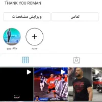 فروش پیج های روبیکا با قیمت مناسب|لوازم جانبی موبایل و تبلت|تبریز, |دیوار