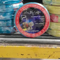 سیم وکابل عمده برند زر کابل ویاری نور|عمدهفروشی|فردیس, خیام شرقی|دیوار