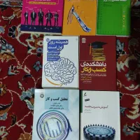 ۶ جلد کتاب برای یادگیری راههای رشد کسب‌وکار شما