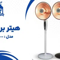 بخاری برقی مدل پنکه ای گردون قصرسوگا