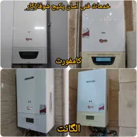 تعمیرکارپکیج سرویسکار پکیج تعمیر پکیج نصب رادیاتور|خدمات پیشه و مهارت|قم, شهرک قدس|دیوار