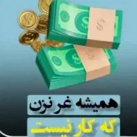 جذب فوری ادمین در اکادمی معتبر