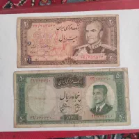 اسکناس. شاهی