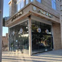 فروش اکازیون و تضمین سود مغازه تجاری