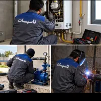 خدمات فنی منزل