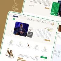 طراحی حرفه ای وب سایت