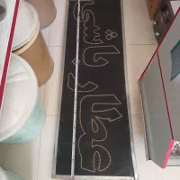 تابلو led عطاری|فروشگاه و مغازه|فولادشهر, مسکن مهر فولادشهر|دیوار
