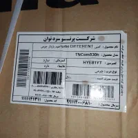 فروش یخچال فریزر هیمالیا گازفر آلتون|یخچال و فریزر|الشتر, |دیوار