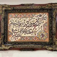 تابلو فرش ماشینی