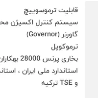 بخاری گازی طرح شومینه|بخاری، هیتر، شومینه|تهران, نظام‌آباد|دیوار