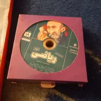 کتاب و DVDکمک آموزش پرش ریاضی پایه نهم|کتاب و مجله آموزشی|بروجرد, |دیوار