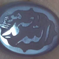 سنگ عتیقه|کلکسیون اشیاء عتیقه|اندیشه, اندیشه فاز ۲|دیوار