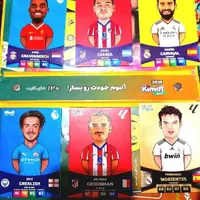 کیمدی سالم بدون خش