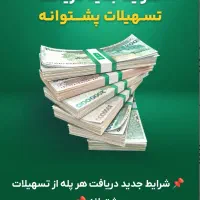 وام بدون ضامن