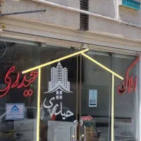 دفترکار-اداری-ابتدای-رباط-سوم