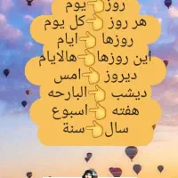 لهجه عراقی