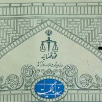 فروش-زمین-مشاع-گویم-صدرا-قطعه-142-و-148-و-52