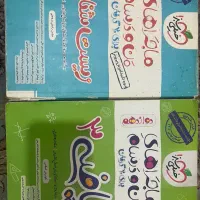 کتاب کمک درسی و ماجرای من و درسام و قلم چی وکنکور|کتاب و مجله آموزشی|بوشهر, |دیوار