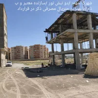 پیش فروش آپارتمان 145متر /شهرک سهند /تک واحدی
