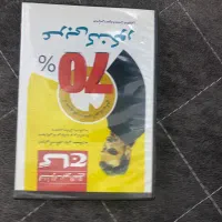 دی وی دی اموزشی عربی گاج ماهینی