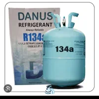 گاز کولر خودرو درجه یک ضمانتی