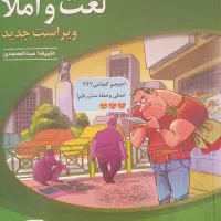 ادبیات کنکور و نهایی