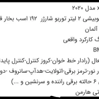 توضیحات در عکس قید شده
