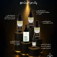 پک های تخفیفی محصولات لدورا|آرایشی، بهداشتی، درمانی|باغ بهادران, |دیوار