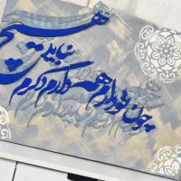 تابلو برجسته کالیگرافی مخمل و پتینه کاری شده|تابلو، نقاشی، عکس|تهران, تهرانپارس شرقی|دیوار
