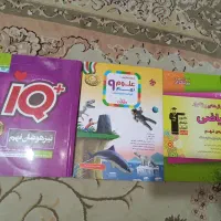 کتاب های تیزهوشان/نمونه دولتی(با اینا قبول شدم)|لوازم التحریر|ایلام, |دیوار