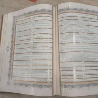 دیوان حافظ نفیس جعبه دار با چرم طبیعی|کتاب و مجله ادبی|تهران, منیریه|دیوار