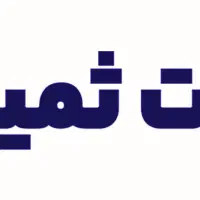 استخدام نیروی حسابداری و مالی