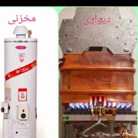 تعمیر کار آبگرمکن بخاری