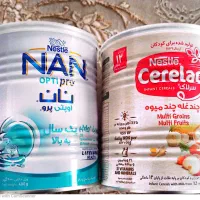 قوطی شیرخشک و سرلاک
