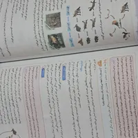 کتاب EQ جامع چهارم|کتاب و مجله آموزشی|کرمانشاه, |دیوار