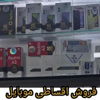 نت 14/پوکو3075/ ردمی 14سی گلوبال اقساطی