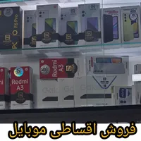 نت 14/پوکو3075/ ردمی 14سی گلوبال اقساطی