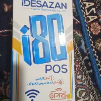 کارتخوان|فروشگاه و مغازه|لاهیجان, لاشیدان|دیوار