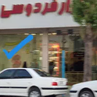 مغازه در طبقه همکف بازار فردوسی اردبیل