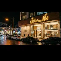 واحد-2خواب-در-رودباری