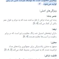 تراش رومیزی اصل ژاپن|لوازم التحریر|کرج, مصباح|دیوار