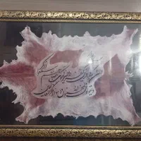 قاب عکس|تابلو، نقاشی، عکس|خرمشهر, |دیوار