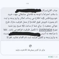 اطلس S سفید تریم مشکی