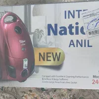 جاروبرقی اینترنشنال 2400 وات با گارانتی نصب پلمپ