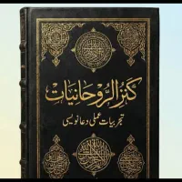 سرکتاب