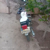 موتور مزایده مدل ۱۳۹۲