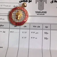 طلا|جواهرات|قرچک, مهدیه|دیوار