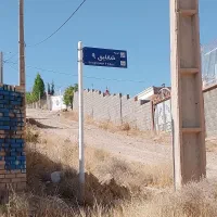 فروش زمین 1000متر مجتمع ارم روبه رو پلیس راه|فروش زمین و ملک کلنگی|شیراز, گلستان|دیوار
