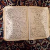 کتاب خطی قدیمی کلکسیونی بیش از یک قرن|کلکسیون اشیاء عتیقه|سبزوار, امیر کبیر|دیوار