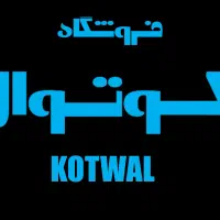 استخدام دستیار/کارشناس فروش